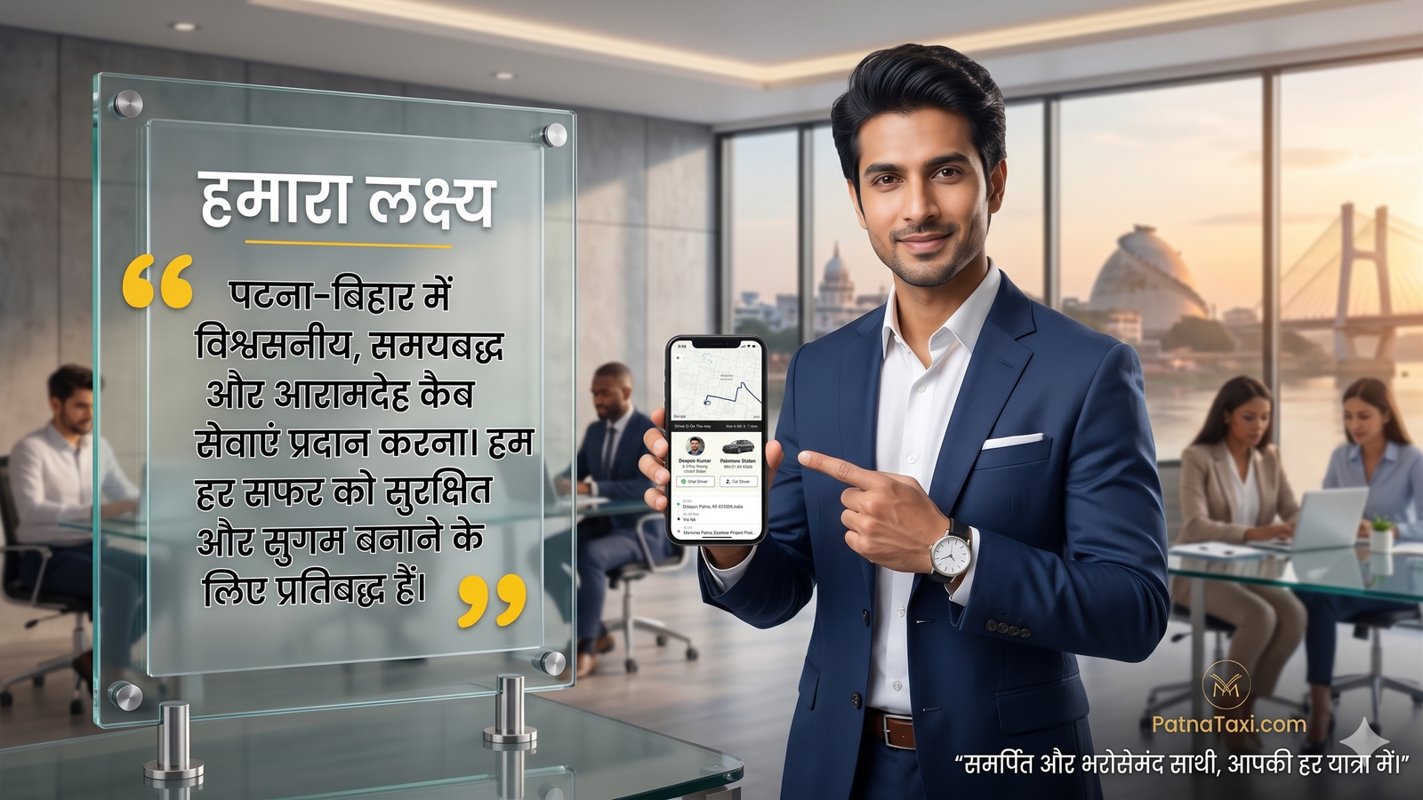 Patna Taxi Mission - Quality Cab Service in Bihar