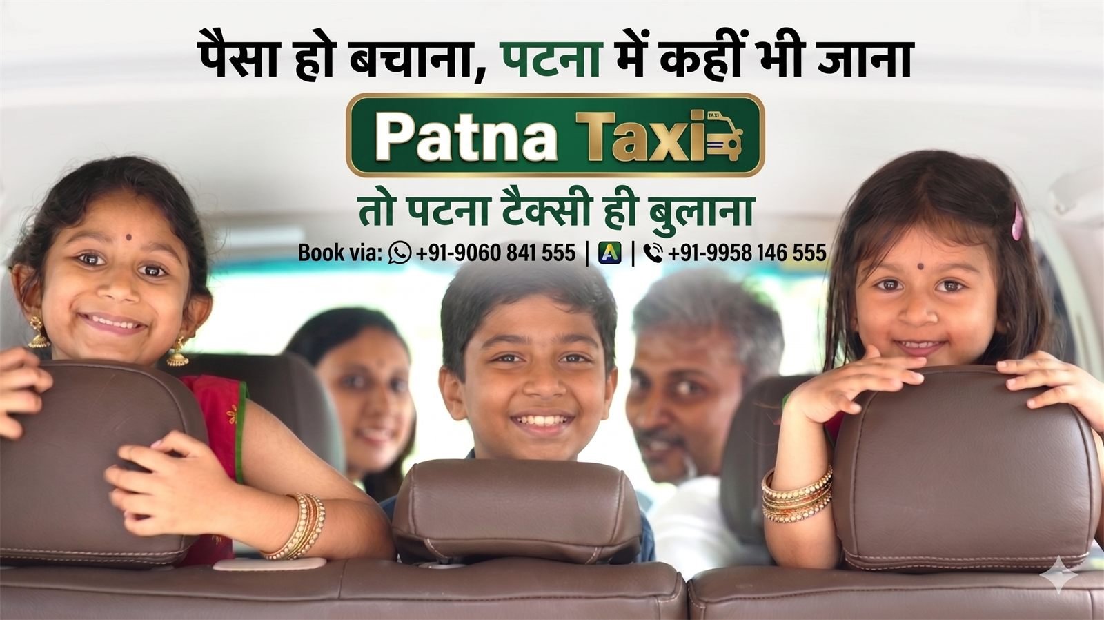 Family travelling in a Patna Taxi cab - book taxi in Patna, Muzaffarpur, Darbhanga